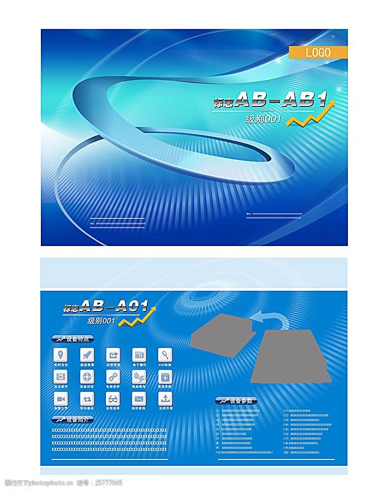 探索未来科技，尽在您的指尖 电子产品新纪元