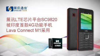 从4G到5G 电子产品世界的互联变革